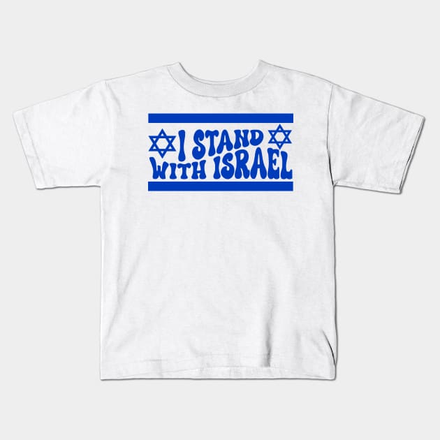 Stand With Israel Retro Groovy Kids T-Shirt by k8creates